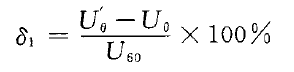 旋转变压器线性误差盘算公式